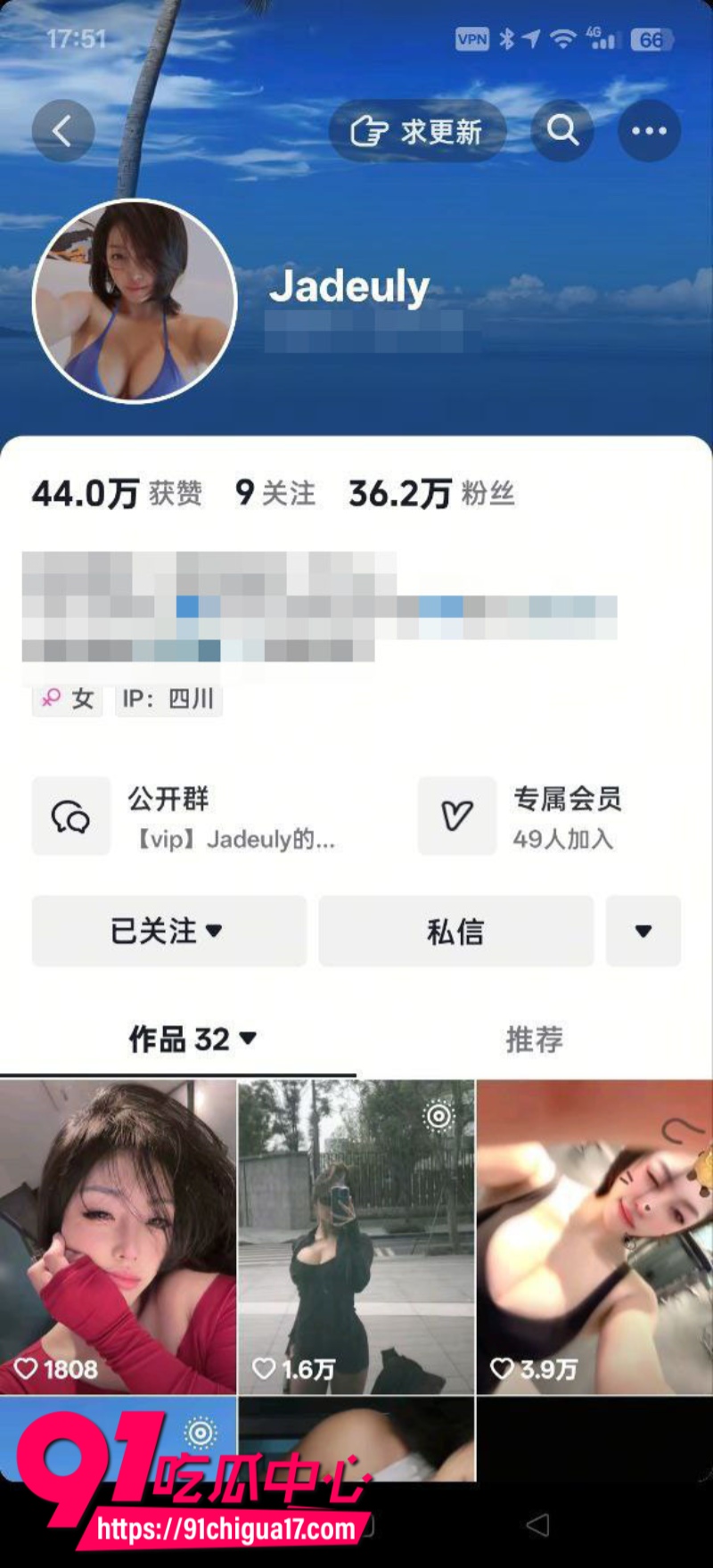 抖音网红梓慧jadeuly 定制裸舞福利 性感身材堪称炮架子