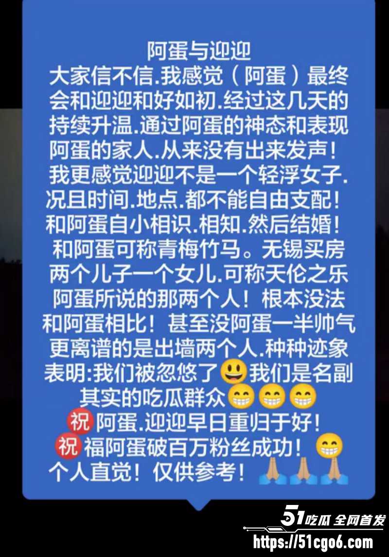 抖音网红卡车啊蛋老婆迎迎出轨事件018 抖音网红卡车啊蛋老婆迎迎出轨事件018
