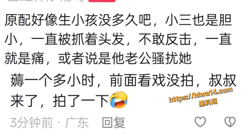 广东捉奸现场惊心动魄  原配手刃小三痛快淋漓 当街暴打小三火爆全网!