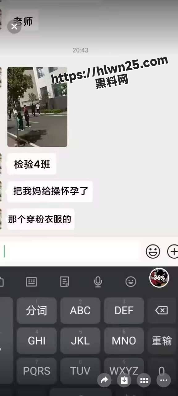 乱伦引发的校园暴力 白粉色上衣学生操了另一个校服学生的亲妈 而且导致亲妈怀孕 太炸裂了！