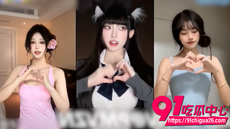 抖音女网红性爱约炮混剪合集2