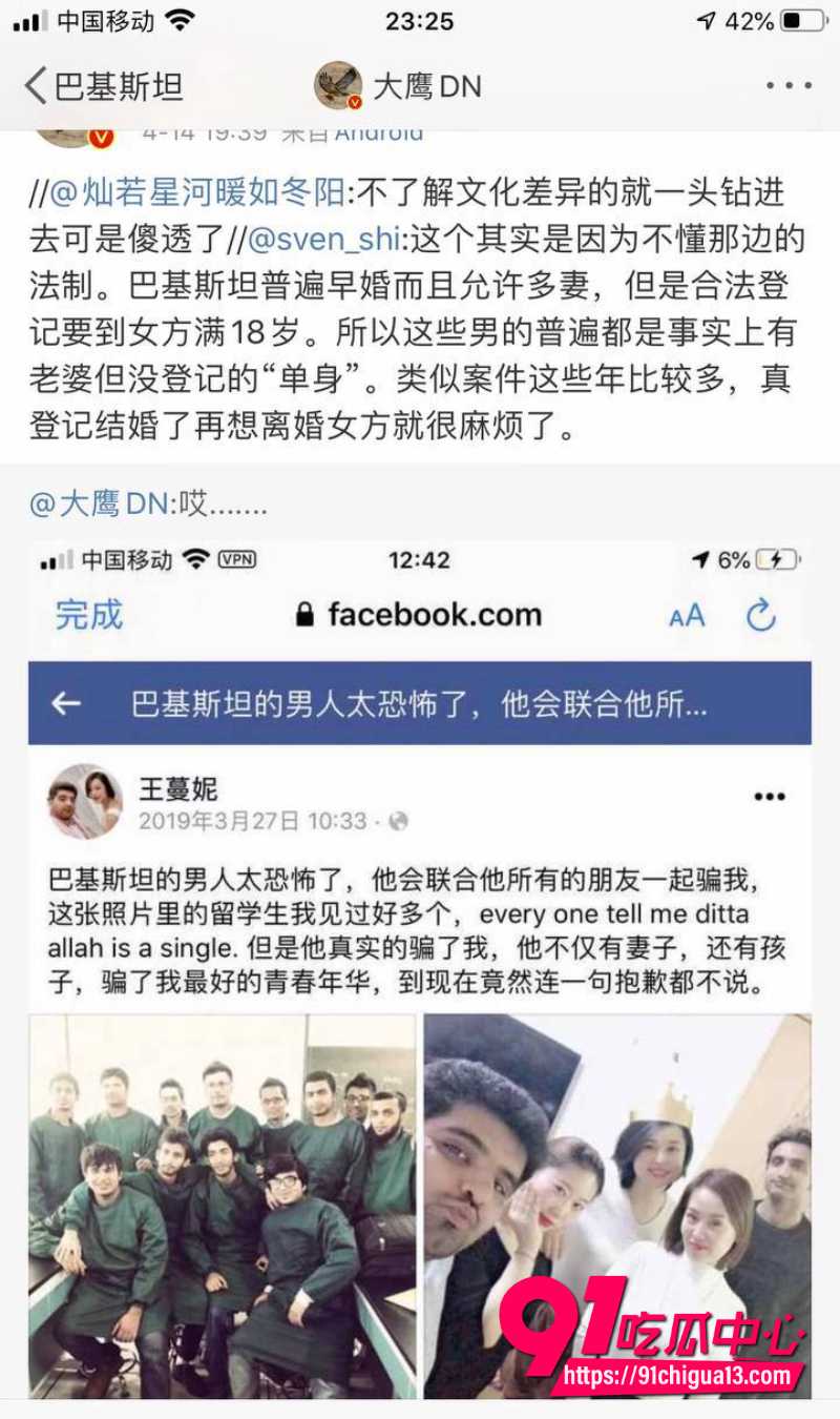 抖音 嫩妹大学生锦瑟4