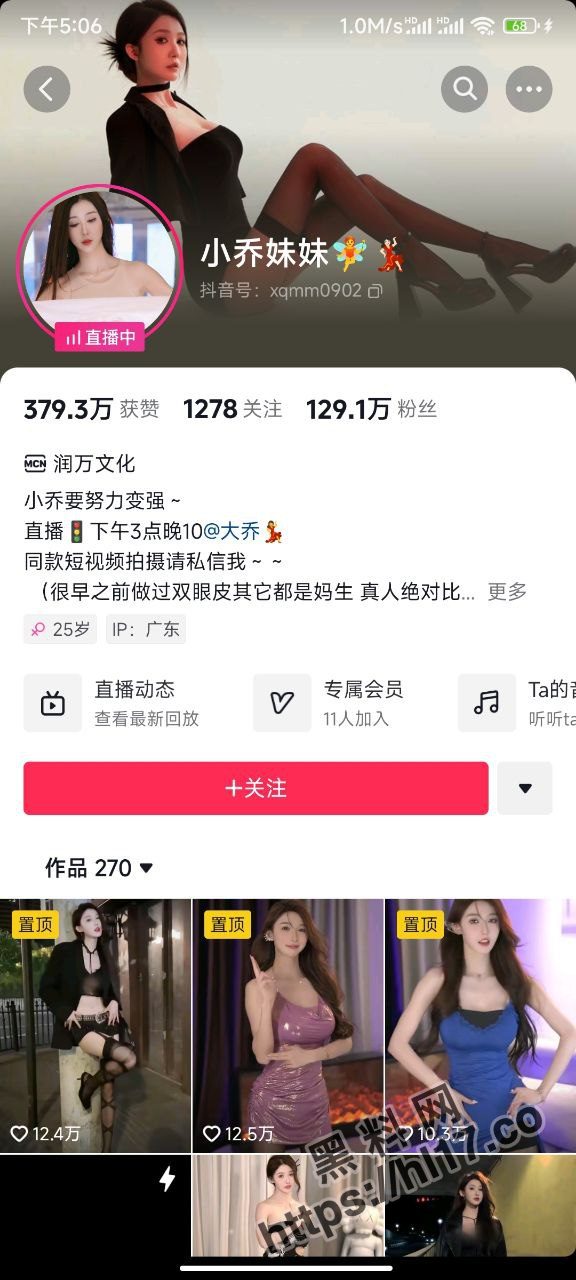 抖音百万粉网红「小乔妹妹」「大乔」私密照被曝出，没想到连奶头都还是粉红的 配图