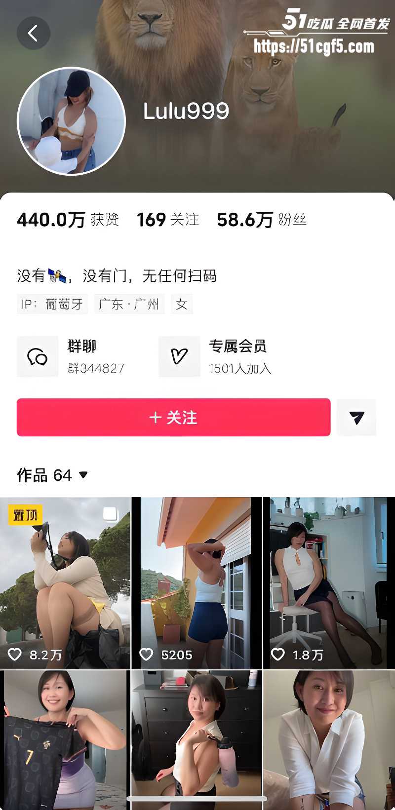 广东华裔 lulu999 直播自慰抠逼合集1