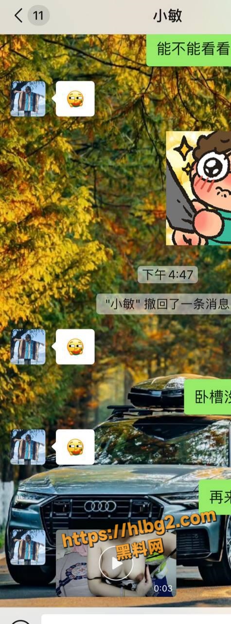 广东佛山 少妇 小敏 因为老公出轨心生怨恨报复性出轨 导出找男人约炮 约炮视频被炮友出卖！