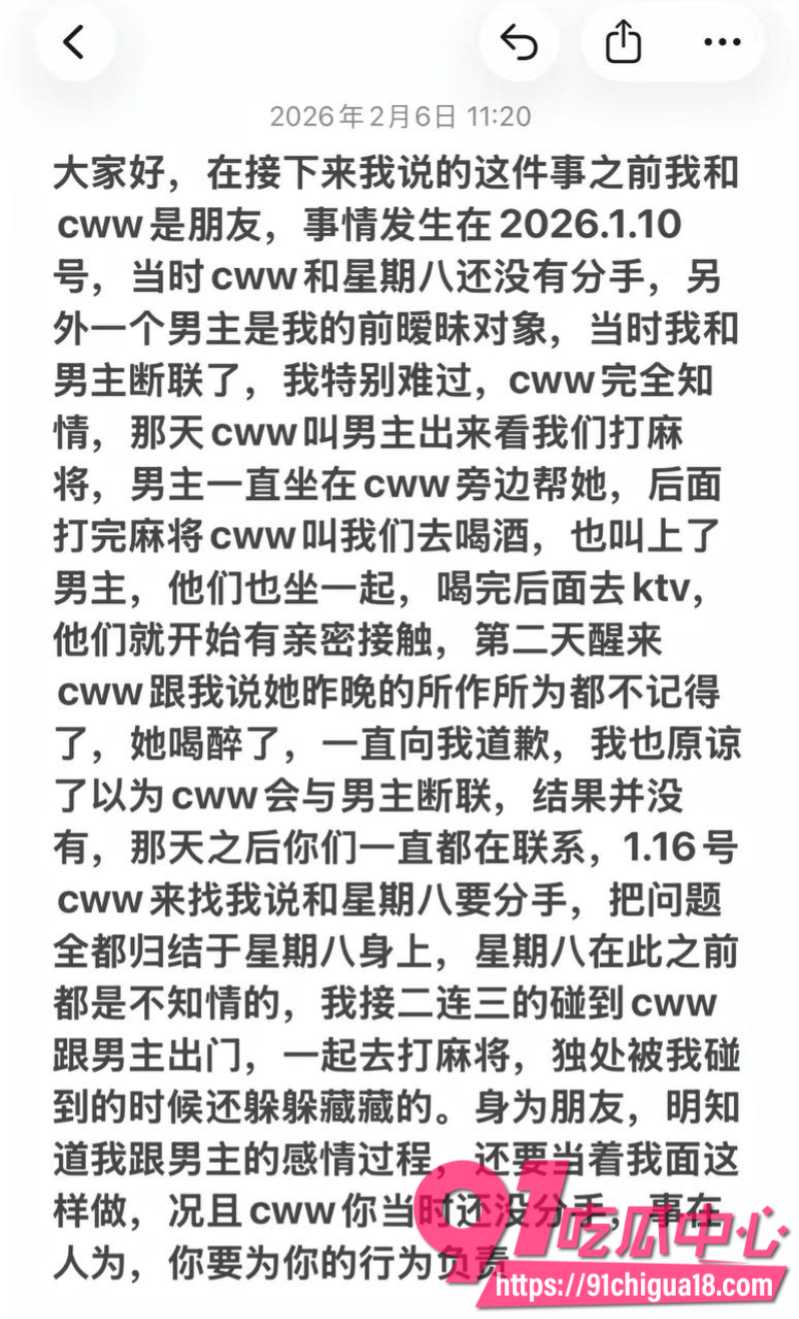 抖音女网红陈雯雯雯勾引闺蜜3ee的男朋友酒店sm激战16 抖音女网红陈雯雯雯勾引闺蜜3ee的男朋友酒店sm激战16