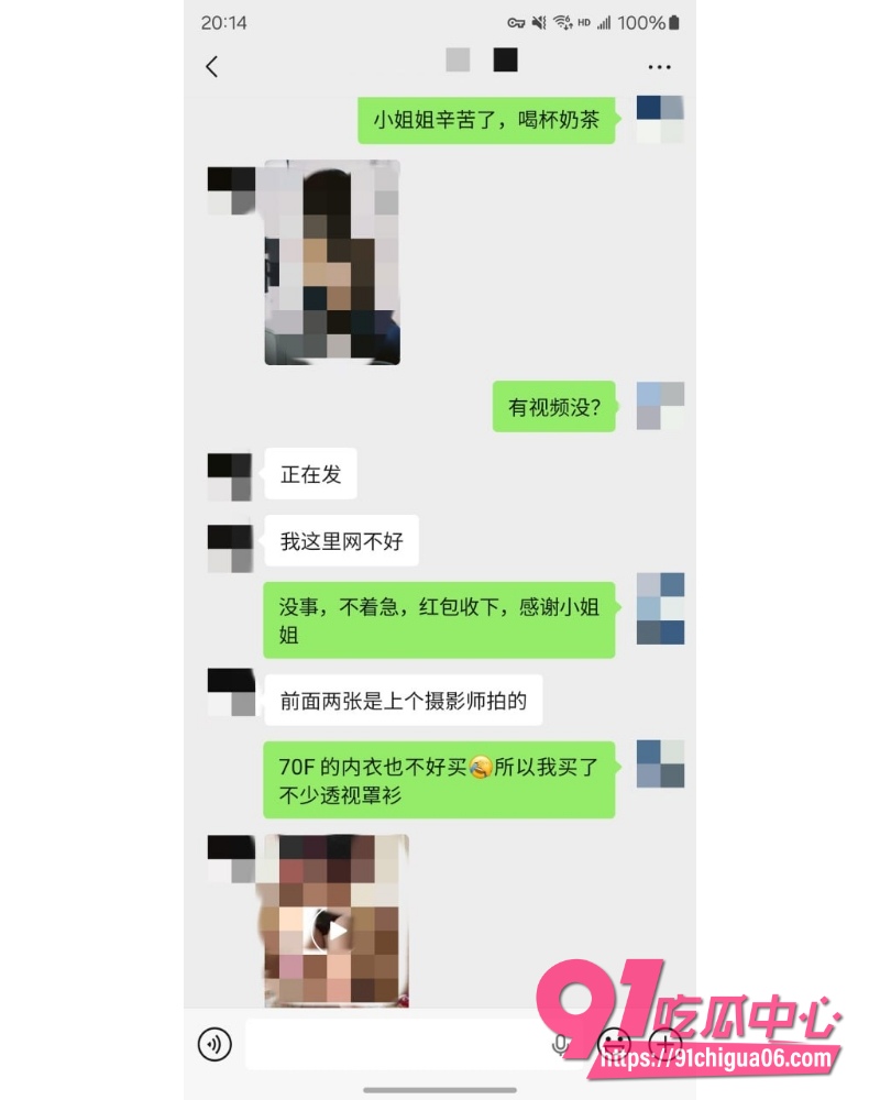 私拍大神老虎菜 3