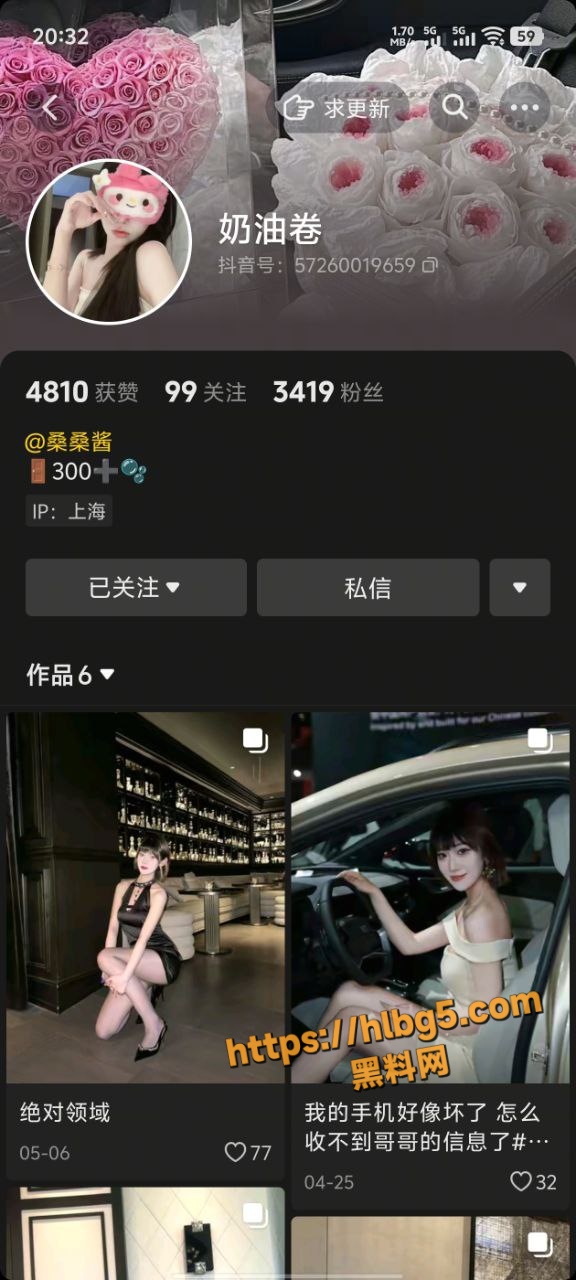 抖音 桑桑酱 视频会议流出 跳蛋震动棒对镜自慰 潮喷淫水直流 吃假鸡巴画面超劲爆！