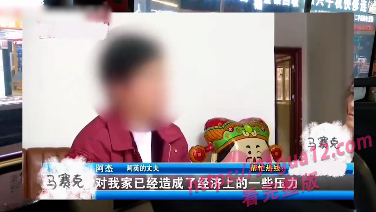 福建彩礼3