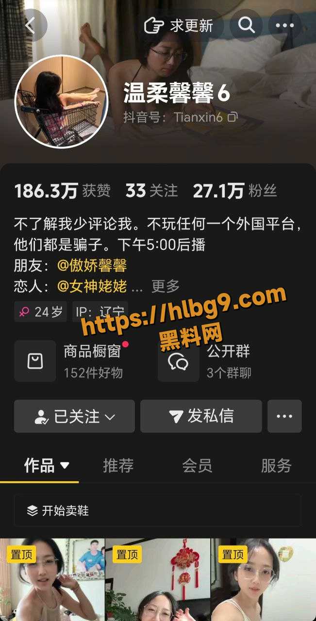 抖音27w粉丝网红 温柔馨馨6 直播时故意走光勾引大哥 线下约炮化身榨精利器