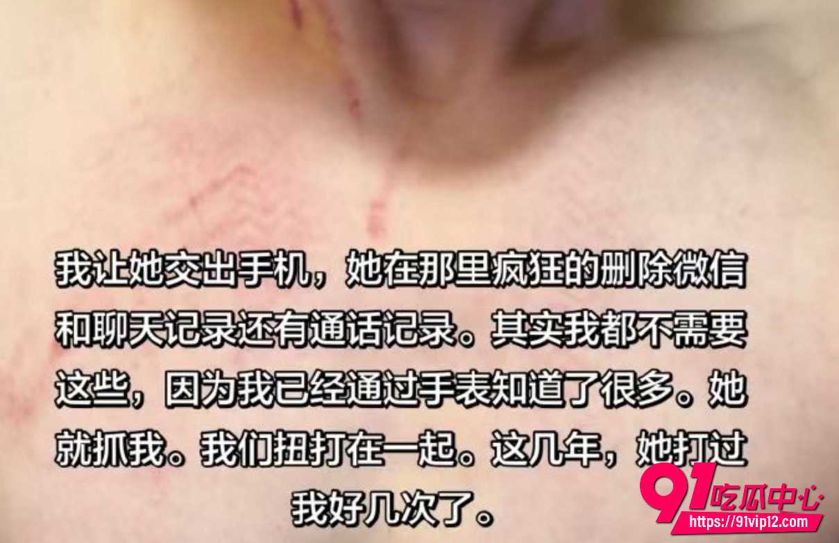 广州幼师妻子12