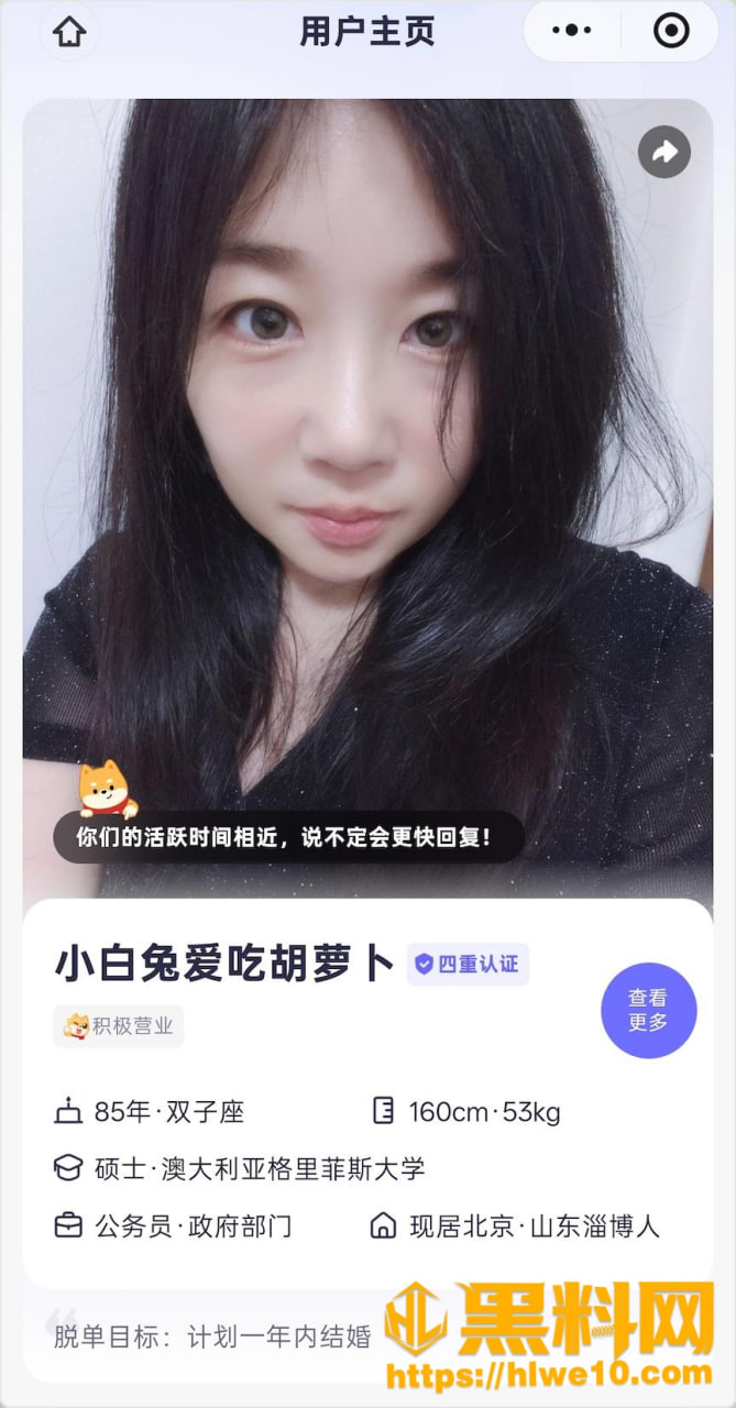 北京朝阳区来广营地区办事处 牟维娜 网上相亲在线发骚 自拍大胆秀身材