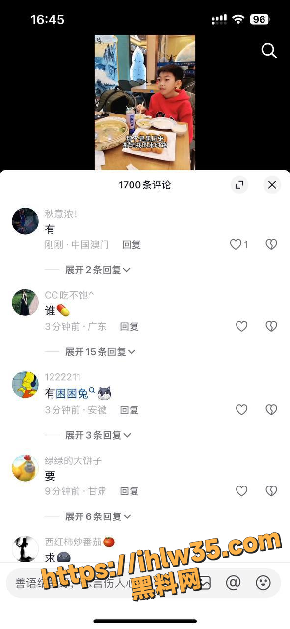 抖音44万粉小伙 忘川 多人群P操粉 车窗撒尿 现在的网红是真能整活 节目太多了！