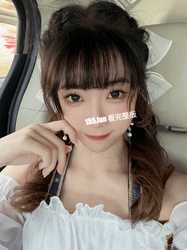 女团BEJ48成员 朱力维 偷拍室友洗澡发给男朋友被曝光事件