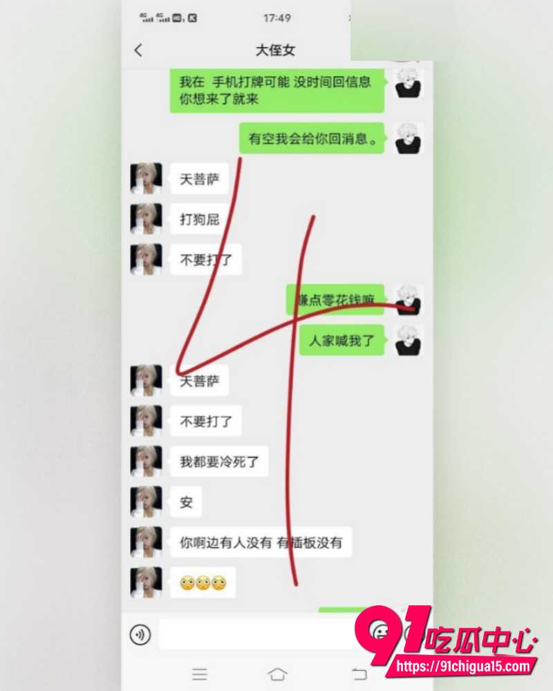 海角大神我和亲侄女的点点滴滴 4 海角大神我和亲侄女的点点滴滴 4