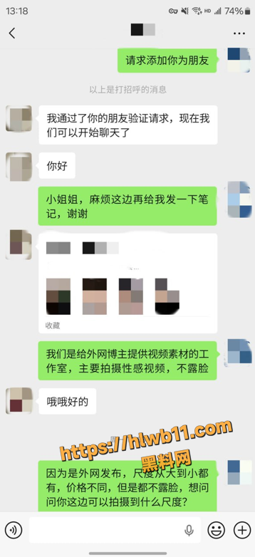 探花大神 老虎菜 最新热作 挑逗美女大学生 无套浅插粉嫩蜜穴 看得出美女想要全插进去！