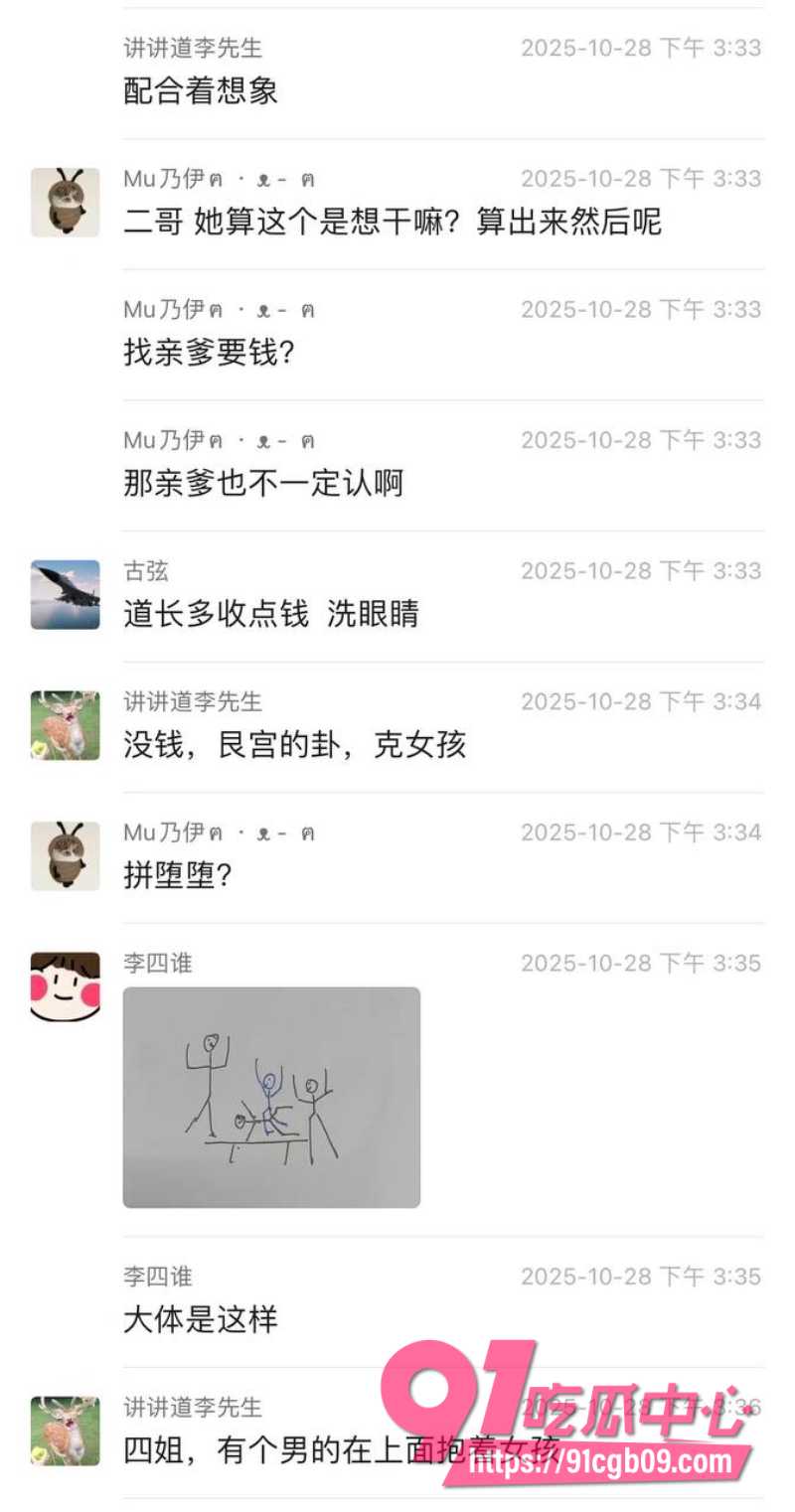小仙女醉酒一对十群交11