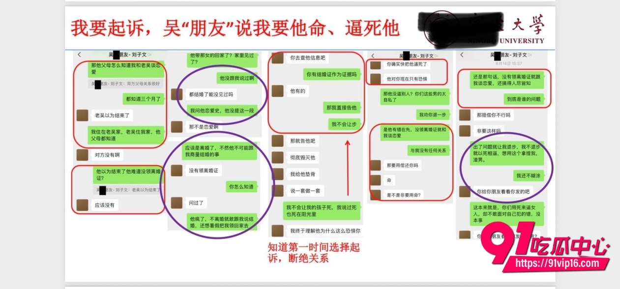 宁波大学研究员吴健38 宁波大学研究员吴健38