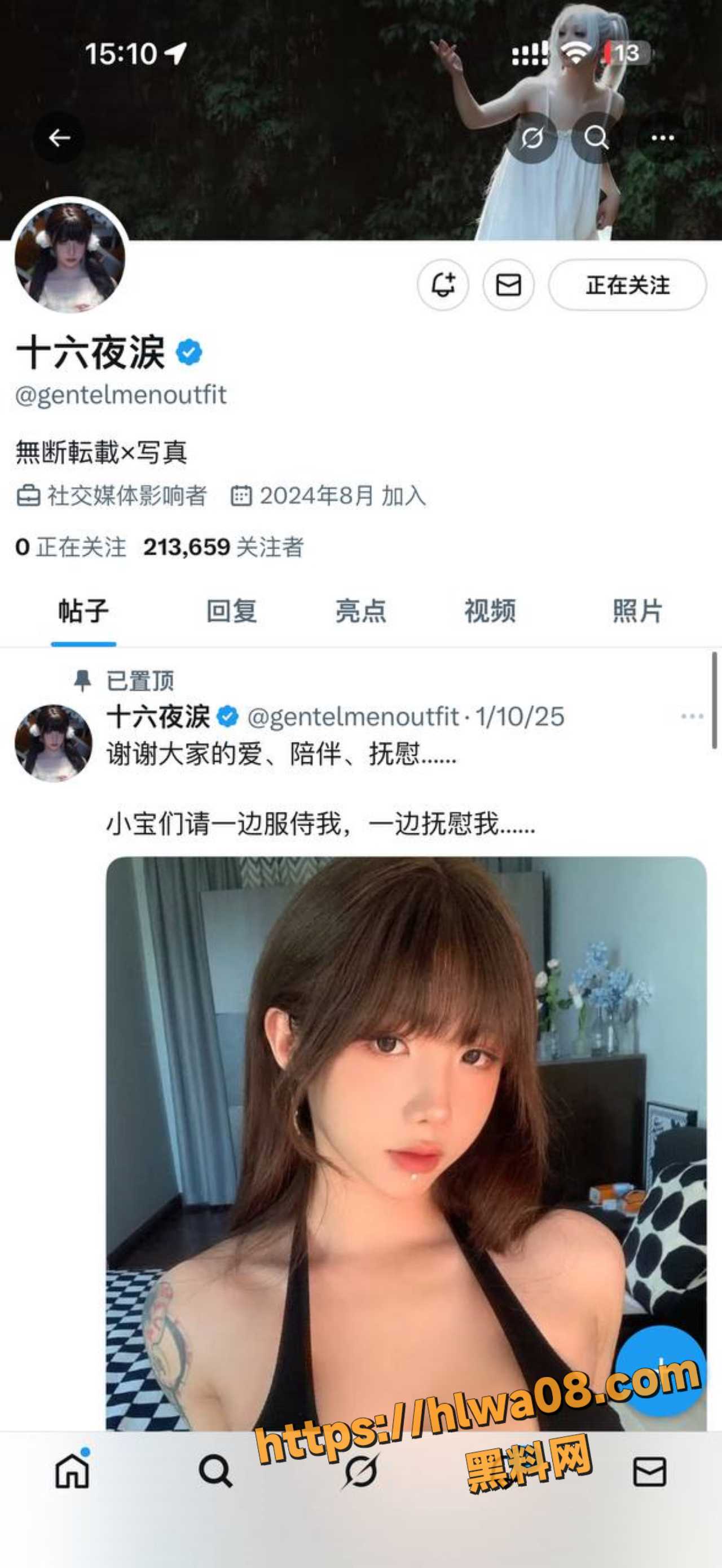 高颜值伪娘 十六夜涙 绝美颜值性感长腿 大鸡巴爆操肛门 精液喷射炸裂十足！