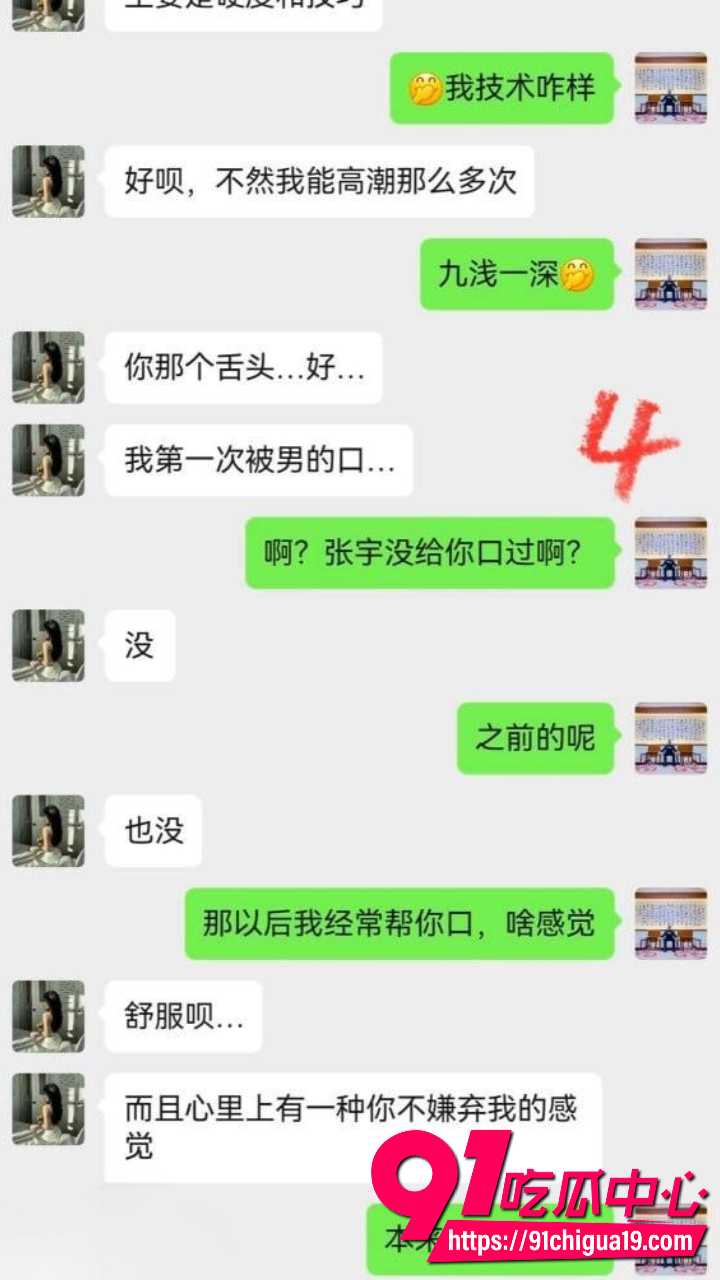 新婚少妇孙淼迷晕老公后跟债主当面开干25 新婚少妇孙淼迷晕老公后跟债主当面开干25