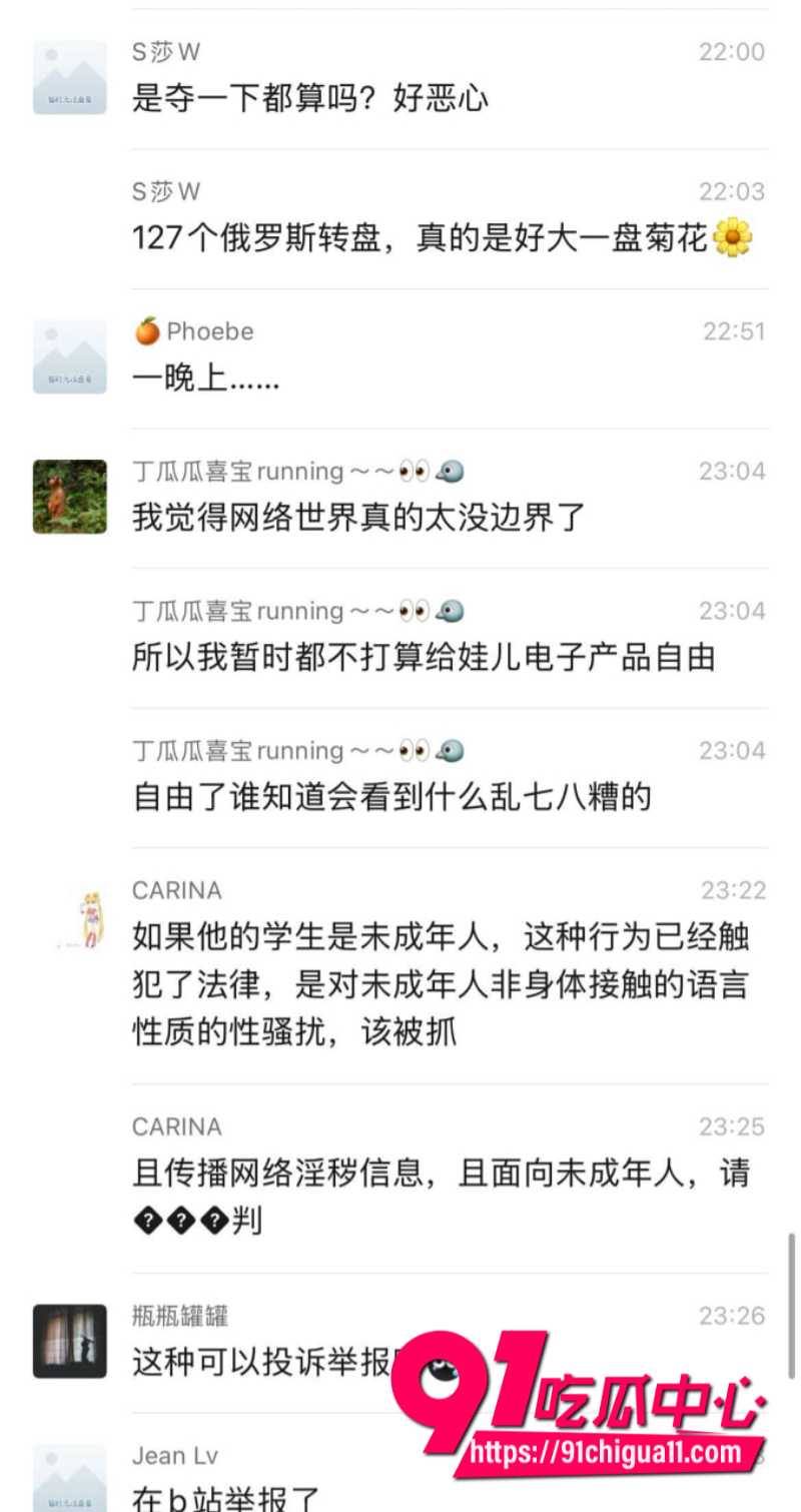B站h老师上课夹带私活假借拍摄数学视频然后宣扬LGBT16