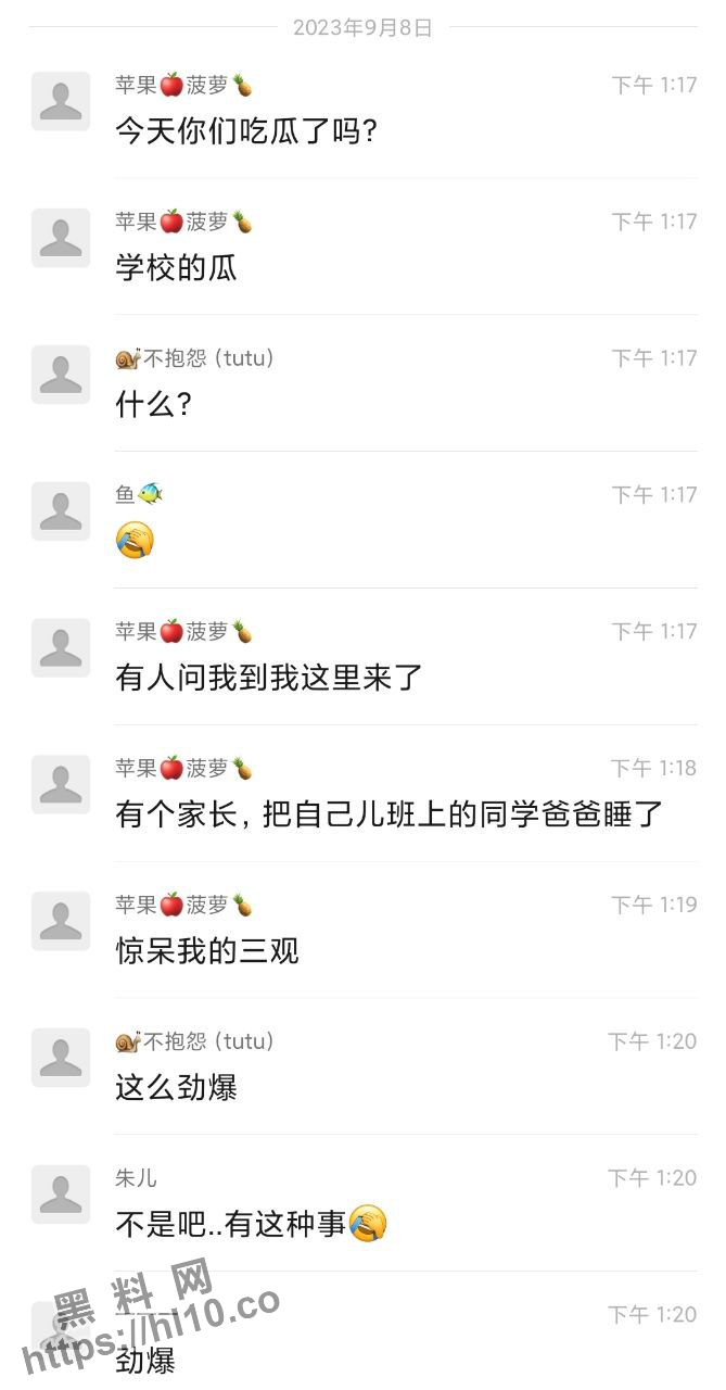 【独家曝光】重庆北江北岸江山漂亮女幼师[程媛媛]出轨学生家长，大段聊天记录遭曝光！