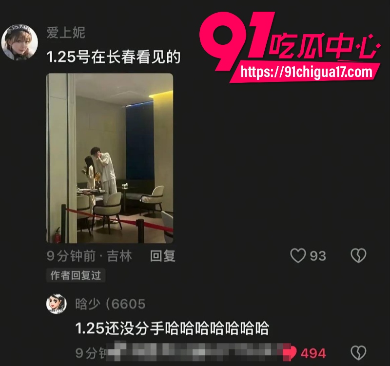 抖音百万女网红晗少李逸晗曝光前男友从睿言出轨33