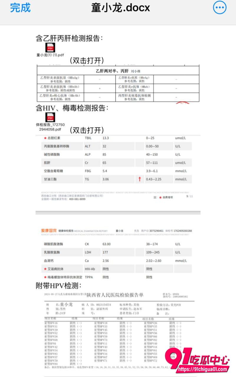 麻豆传媒招聘演员宣传花絮AV1 麻豆传媒招聘演员宣传花絮AV1