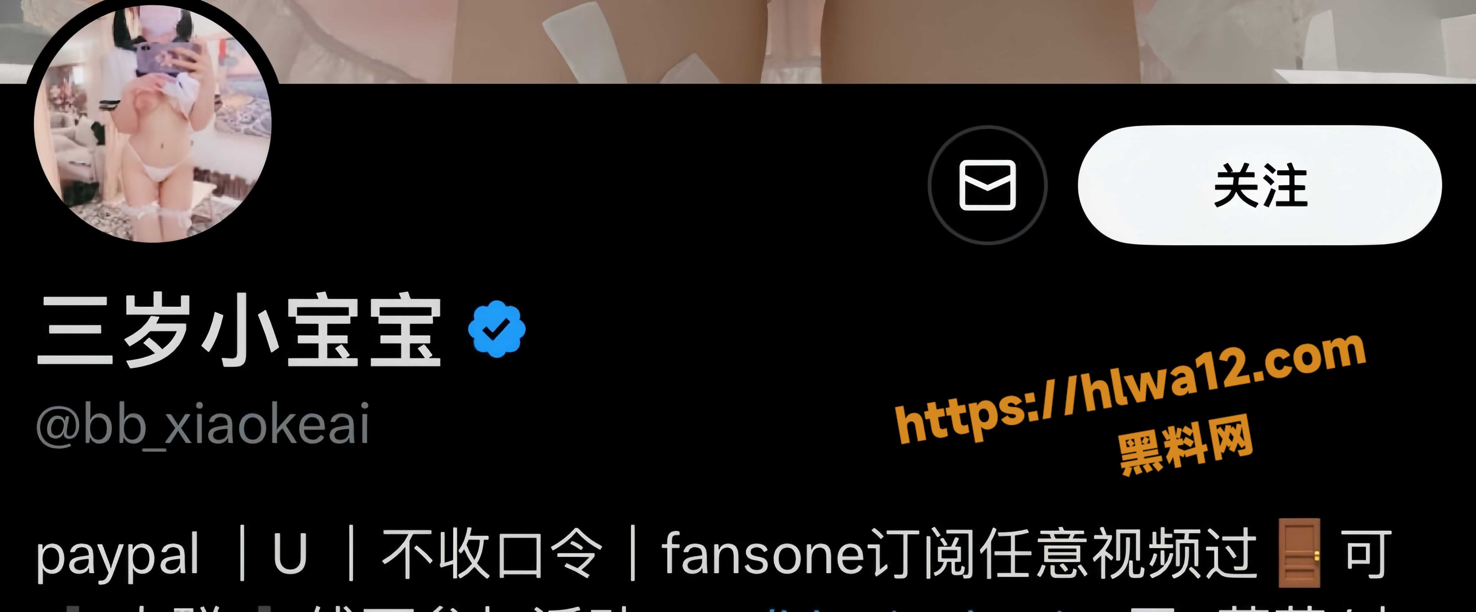 推特反差福利姬 三岁小宝宝 最新福利资源 粉色女仆装道具自慰 一线天美穴视觉感超强！
