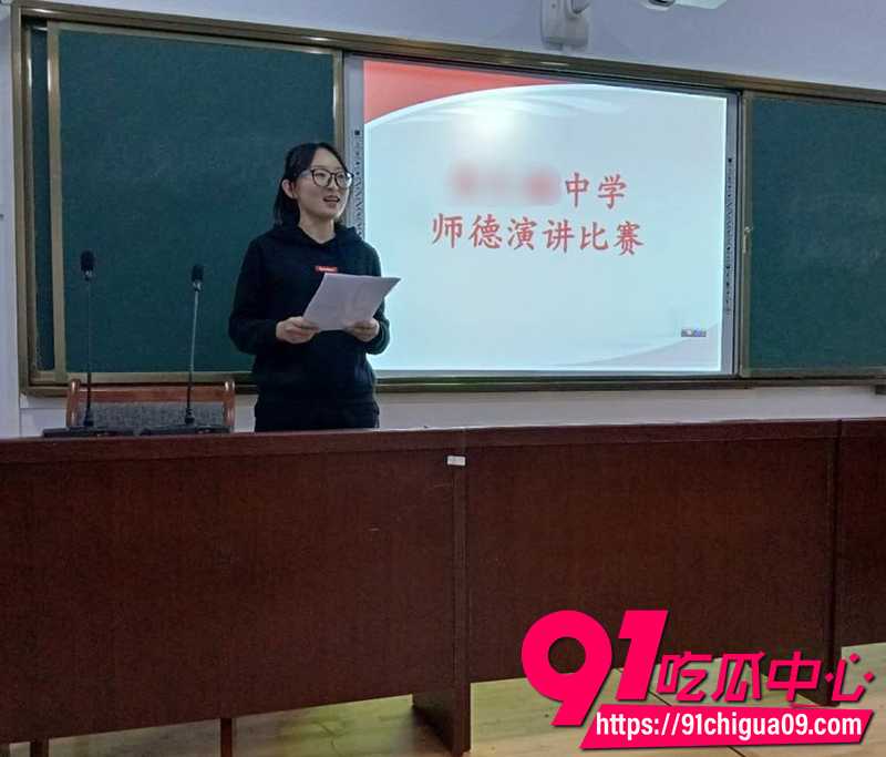 山东禹城眼镜婊李老师 7 山东禹城眼镜婊李老师 7