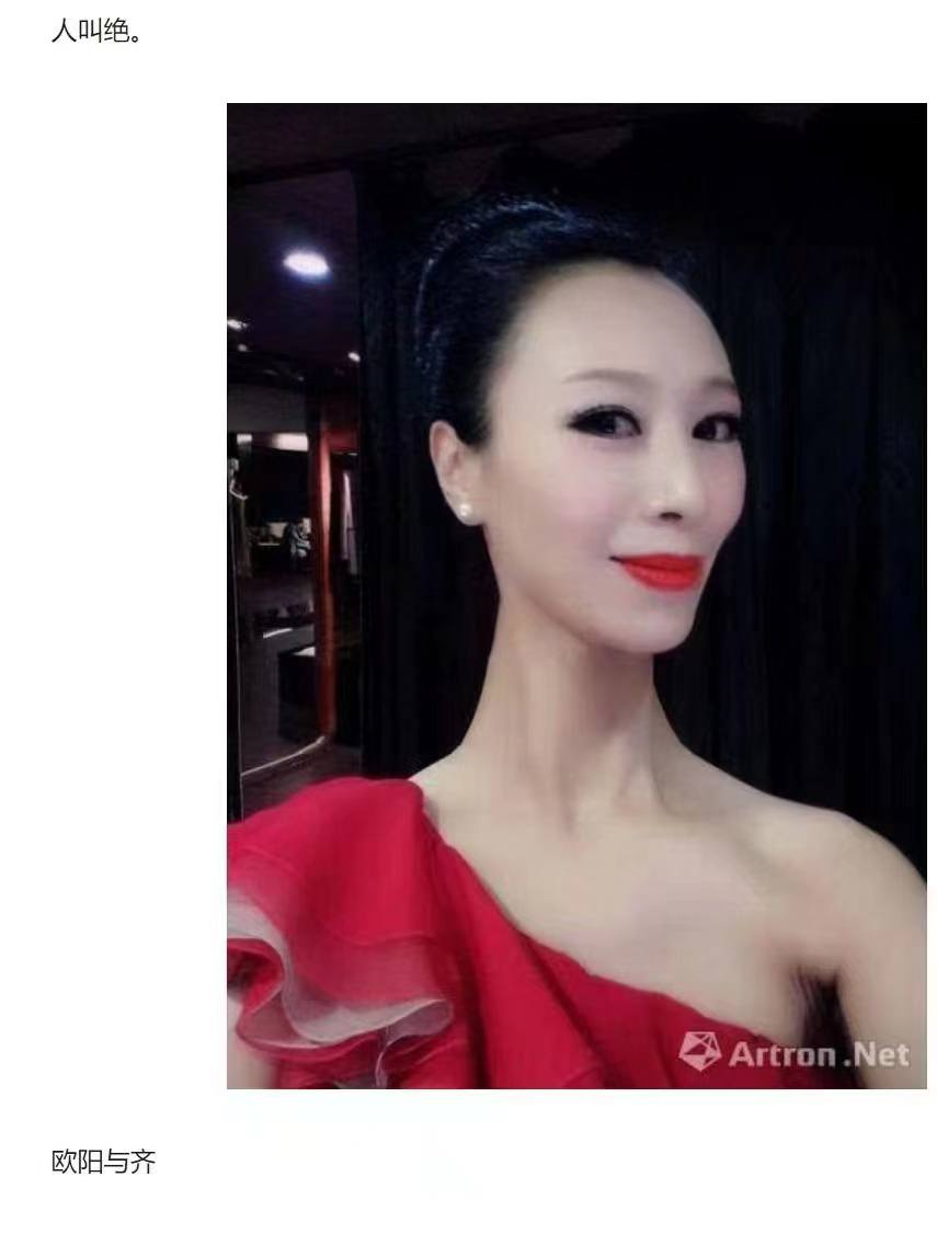 欧阳与齐内裤被扒.jpeg