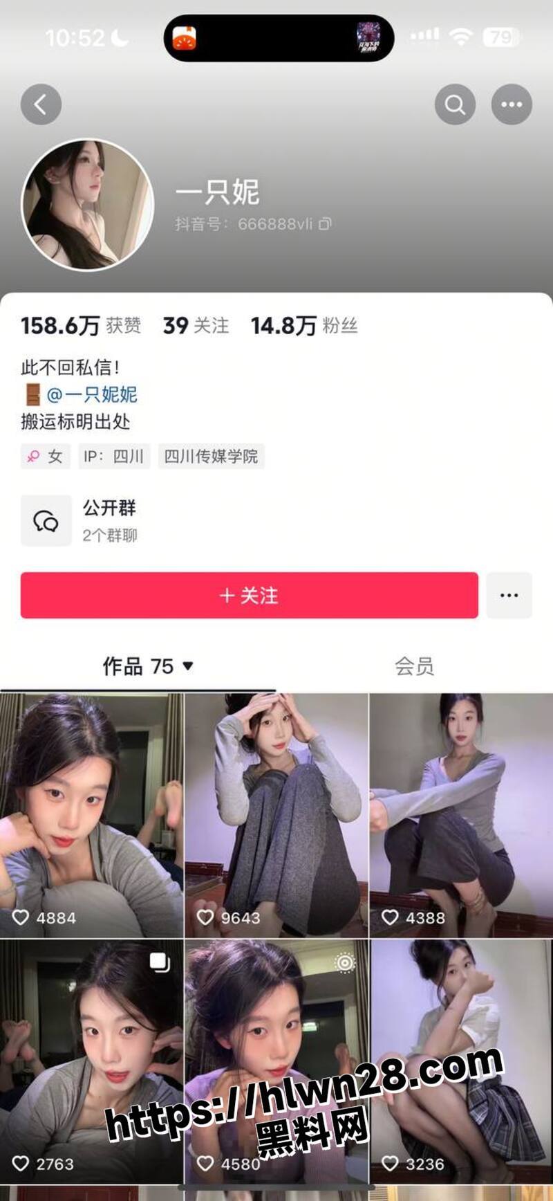 抖音女网红 一只妮 私人定制福利泄密 骨感身材尽显诱惑 美腿玉足撩动心弦！