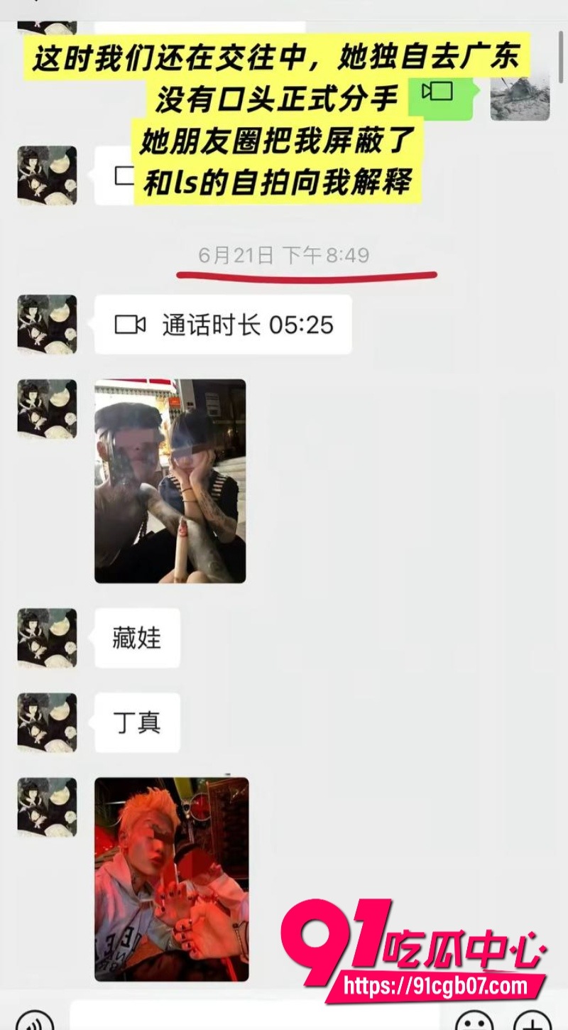 福建抽象人气女网红王大钳子私生活混乱出轨多人9
