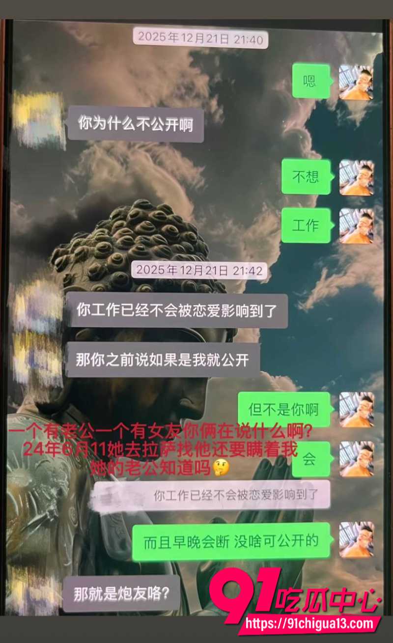 藏族男网红董朱33