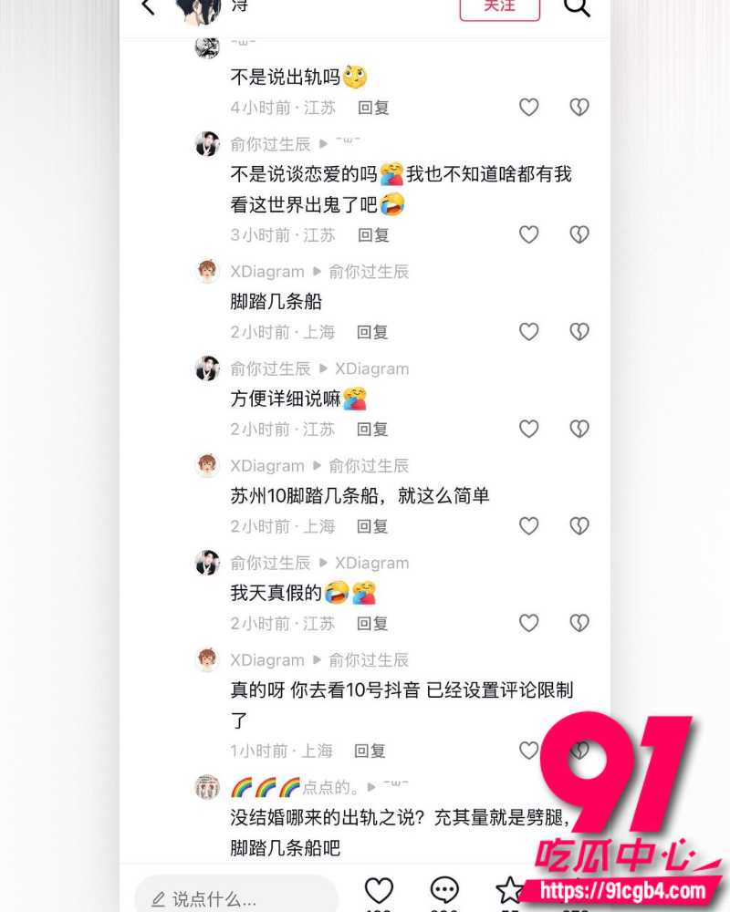 苏州队07后球员寇程 18 苏州队07后球员寇程 18
