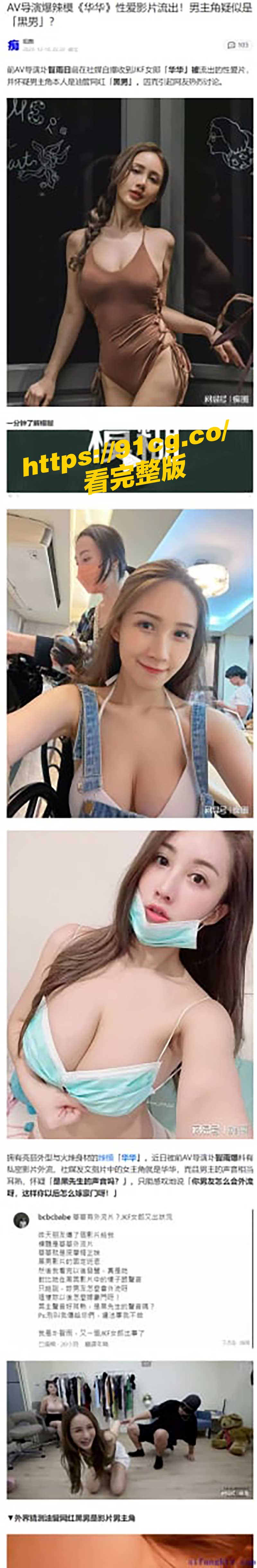 华华4.jpg 华华4.jpg