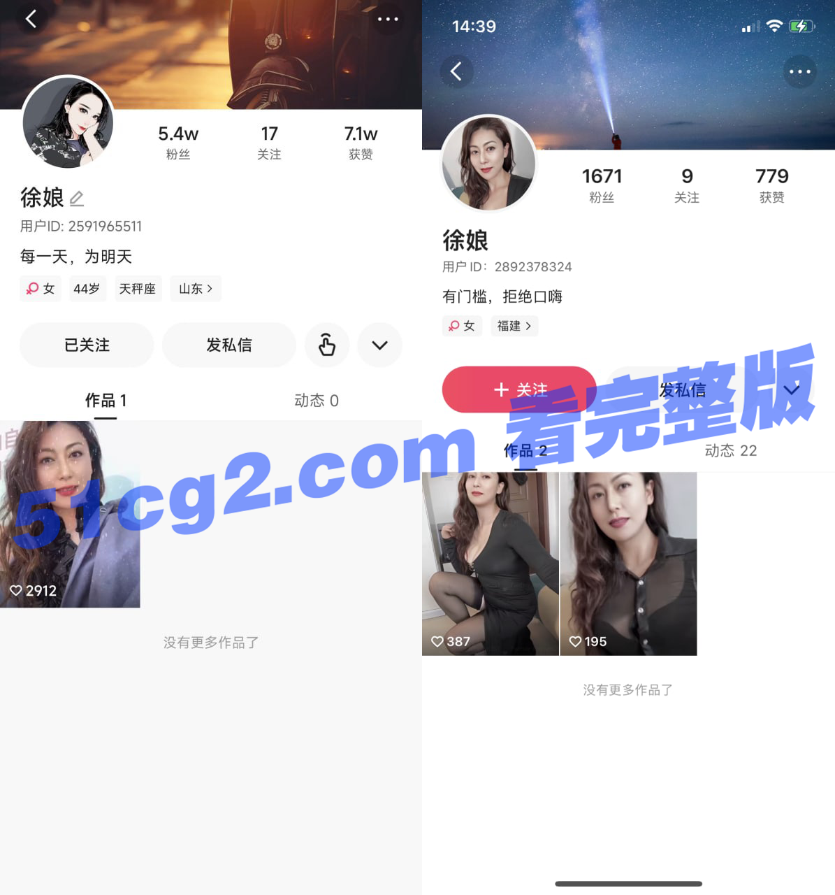 快手网红徐娘 大尺度视频流出 半老徐娘风韵犹存 熟女诱惑令人上头