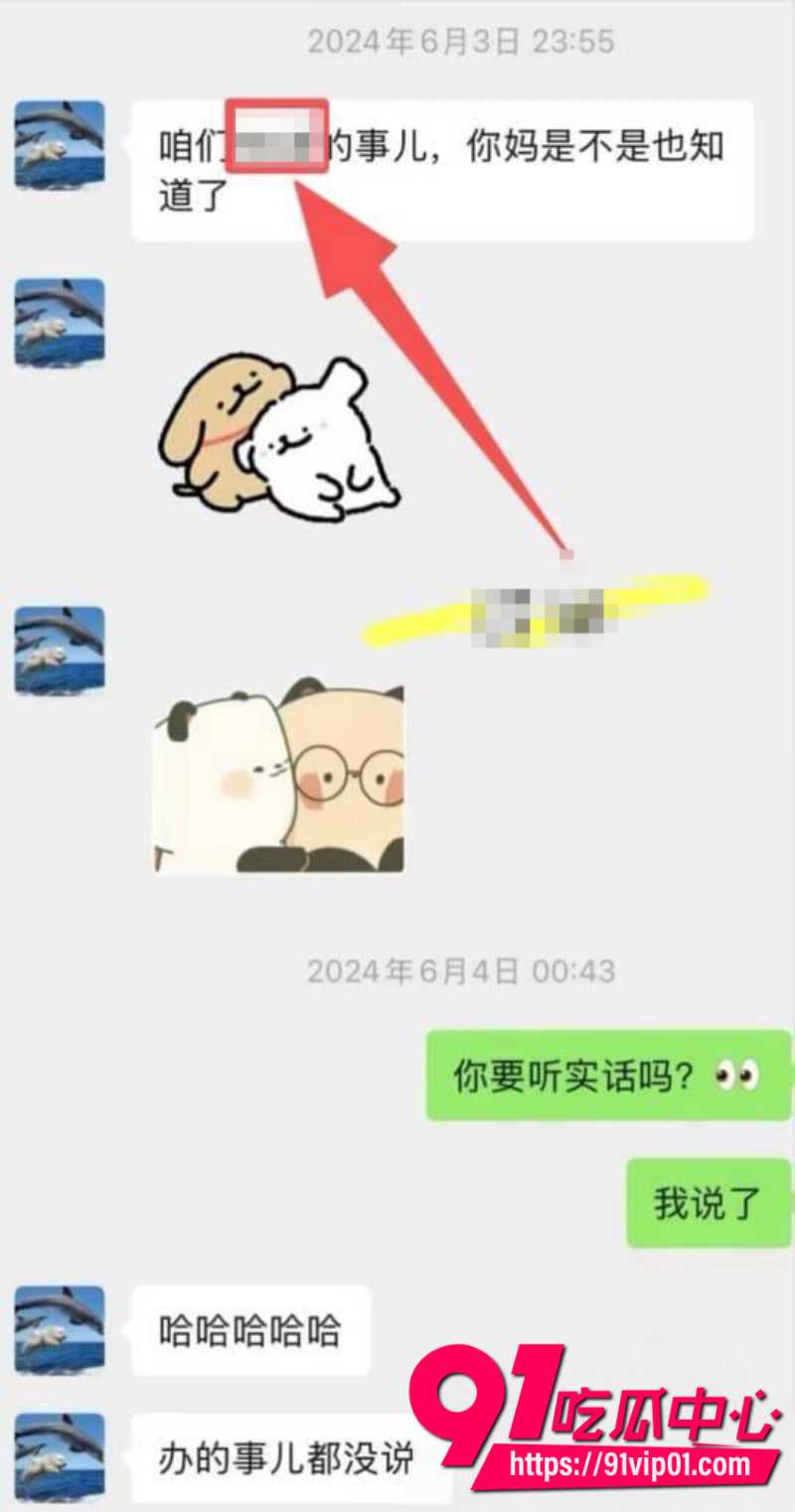 小红书林间自爆曾遭学长强奸港科大教授饶安逸被女生实名举报13