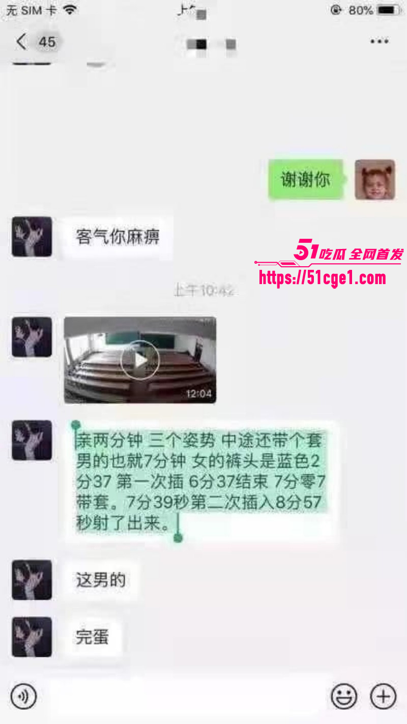 黑龙江科技大学教室门事件后续015