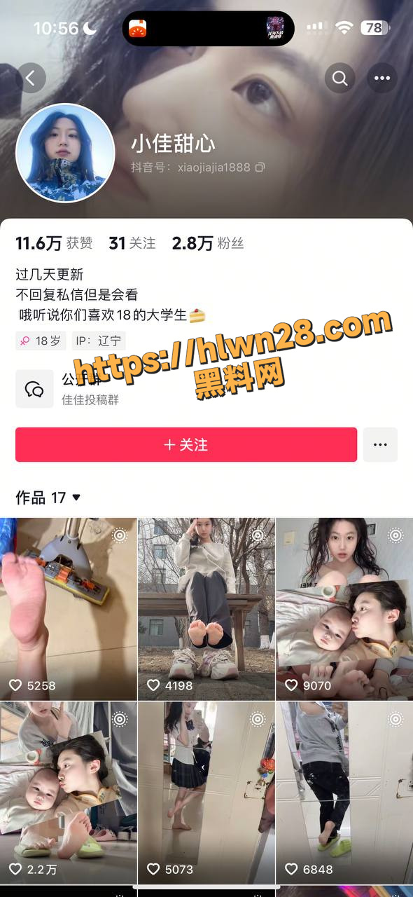 抖音高颜值清纯小网红 小佳甜心 收费门槛福利流出 超级粉嫩玉足 这是有多自信这双脚！
