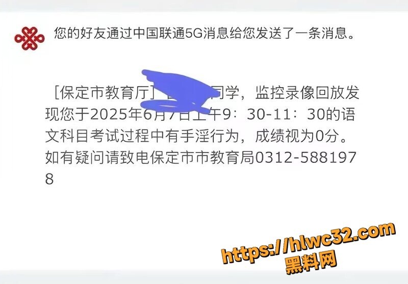 保定高考造谣大瓜 COS守岸人被传考场打飞机0分 实为水上乐园视频