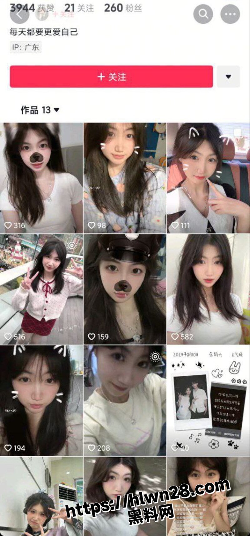 独家曝光 广东艺术学院大二学生 李玉婷 与男友裸聊录屏曝光 满嘴骚话疯狂自慰 秒变发情小淫猫