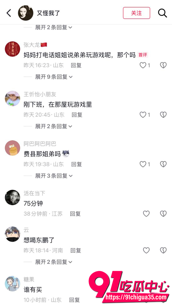 山东临沂姐弟乱伦窝边操全集曝光11 山东临沂姐弟乱伦窝边操全集曝光11