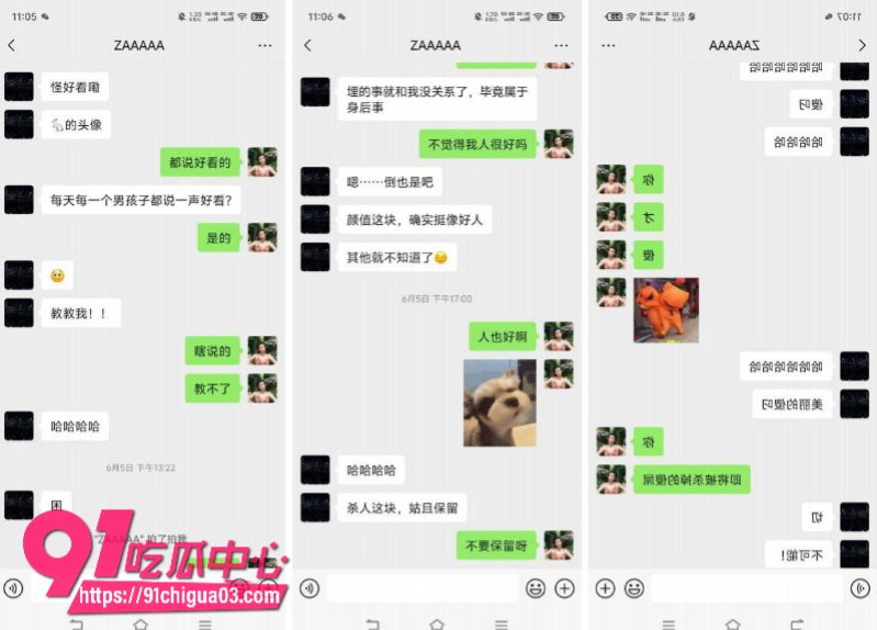 上海某航空公司机长出轨本地女孩两人露骨聊天记录和约炮视频曝光4