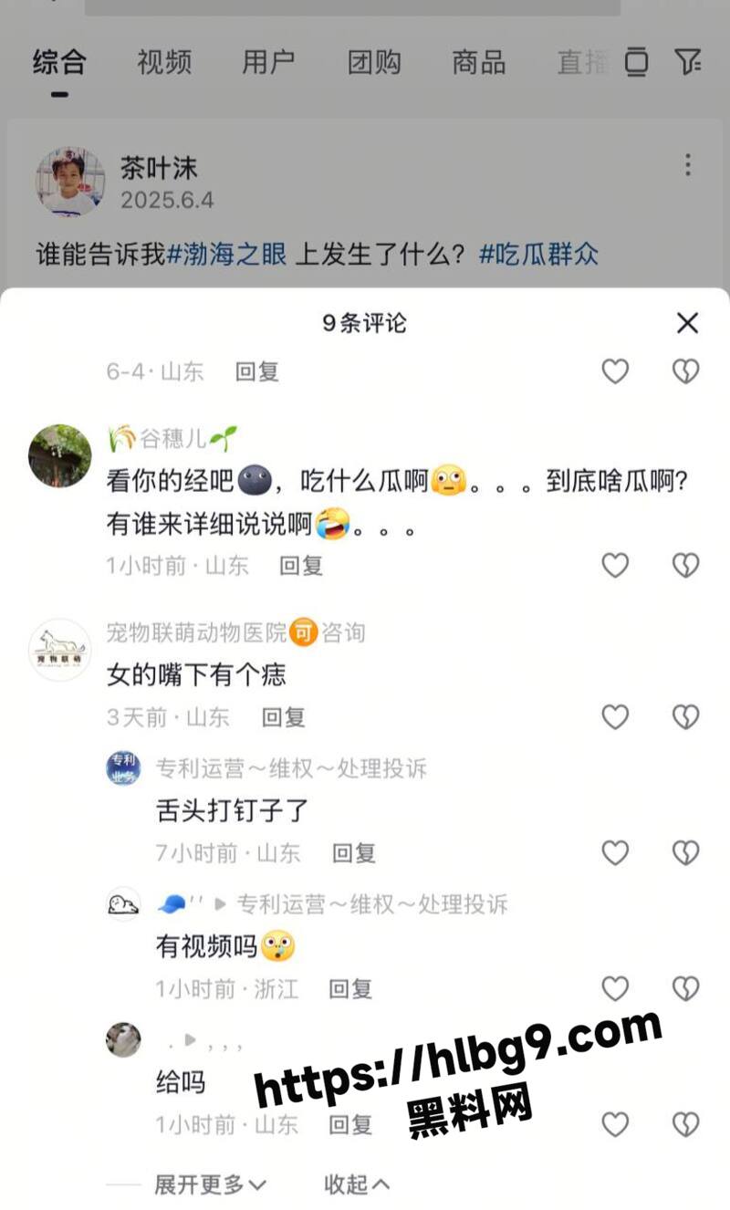 全网首发！抖音热瓜 小情侣在潍坊渤海之眼摩天轮上演高空野战 视频一出 席卷吃瓜狂潮！