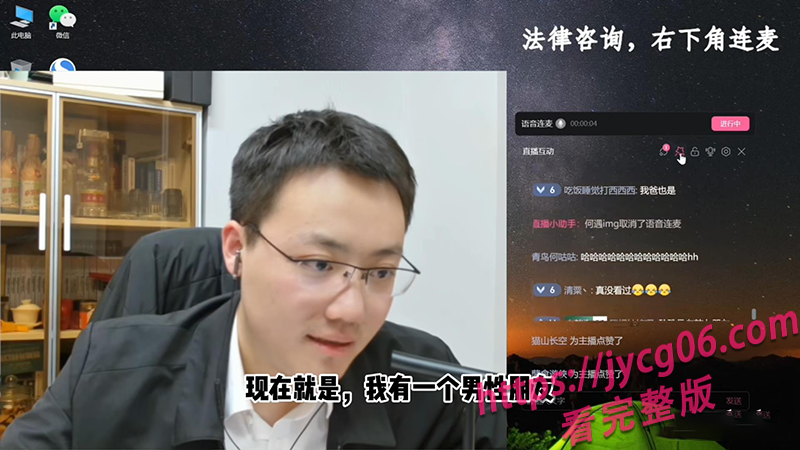 真假父爱？男方为钱争娃被识破！律师当庭发飙怒斥现场翻车 配图