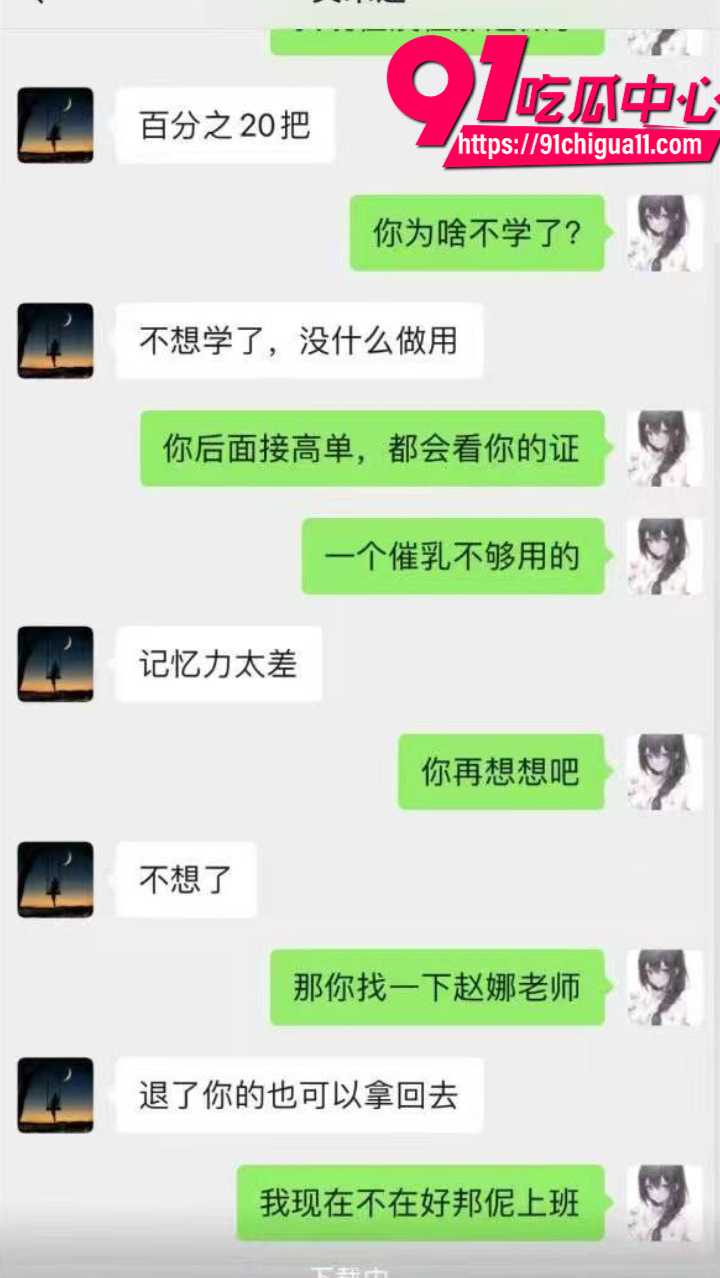家政30岁离婚月嫂猛勾小处男 5 家政30岁离婚月嫂猛勾小处男 5