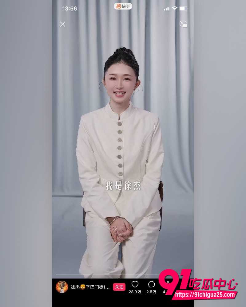 辛巴徐洁性爱视频 9