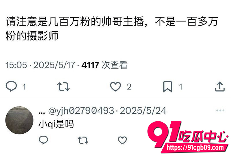 抖音网红F小奇塌房实锤 14 抖音网红F小奇塌房实锤 14