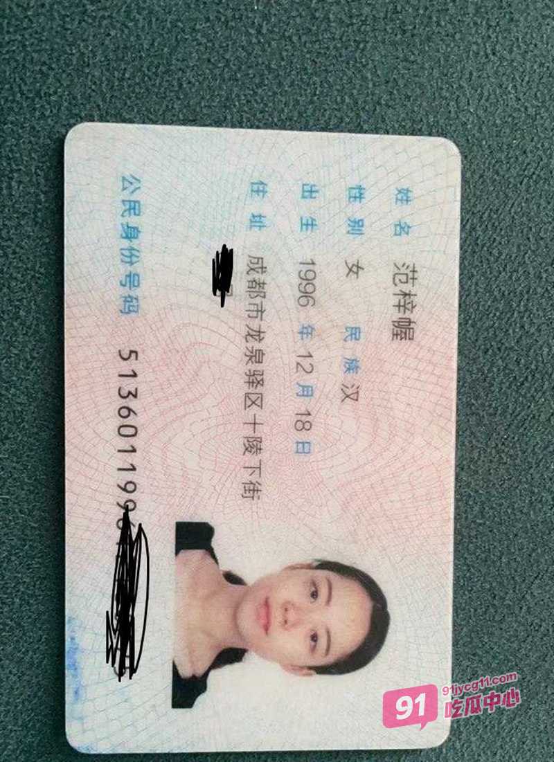 91实拍流出！成都范梓幄网贷压身被迫下海 人妻养家画面太真实！ 配图3